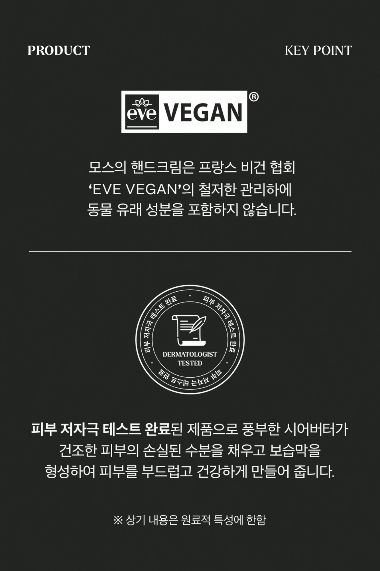 韓國小眾高質感~Moss Serendipity Hand Cream 純素迷你護手霜套裝 Rewind + Pause