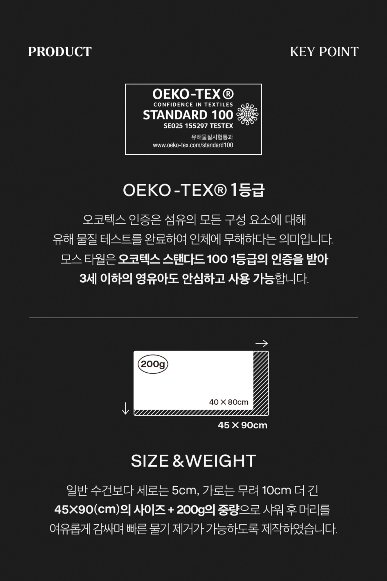 韓國小眾高質感~Moss Serendipity Towel 優質有機竹纖維身體沐浴毛巾 #Olive Green