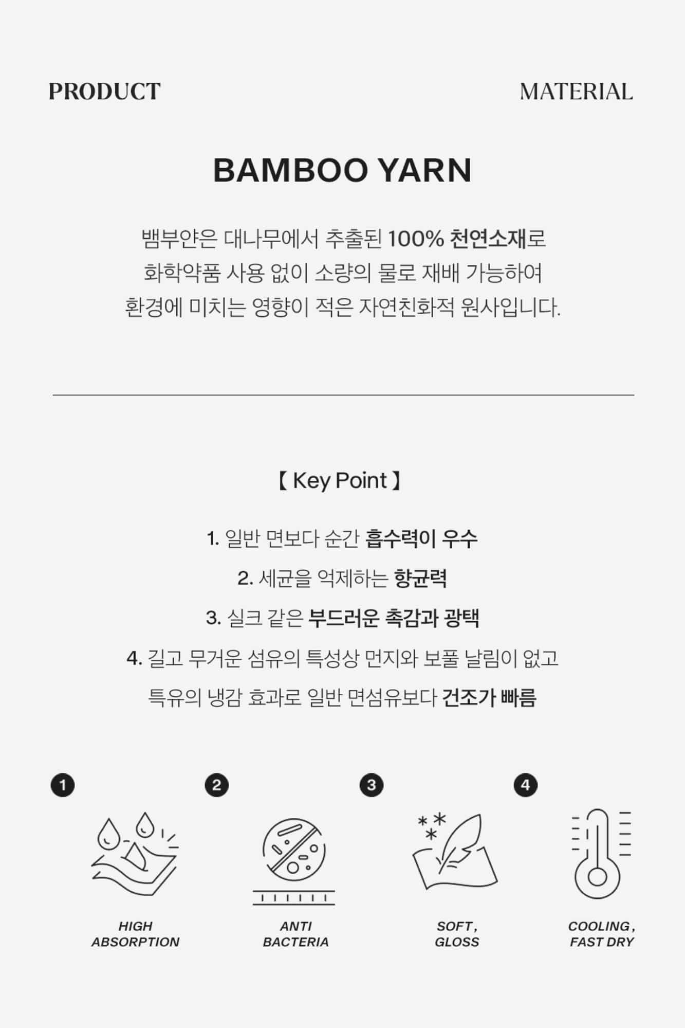 韓國小眾高質感~Moss Serendipity Towel 優質有機竹纖維身體沐浴毛巾 #Olive Green