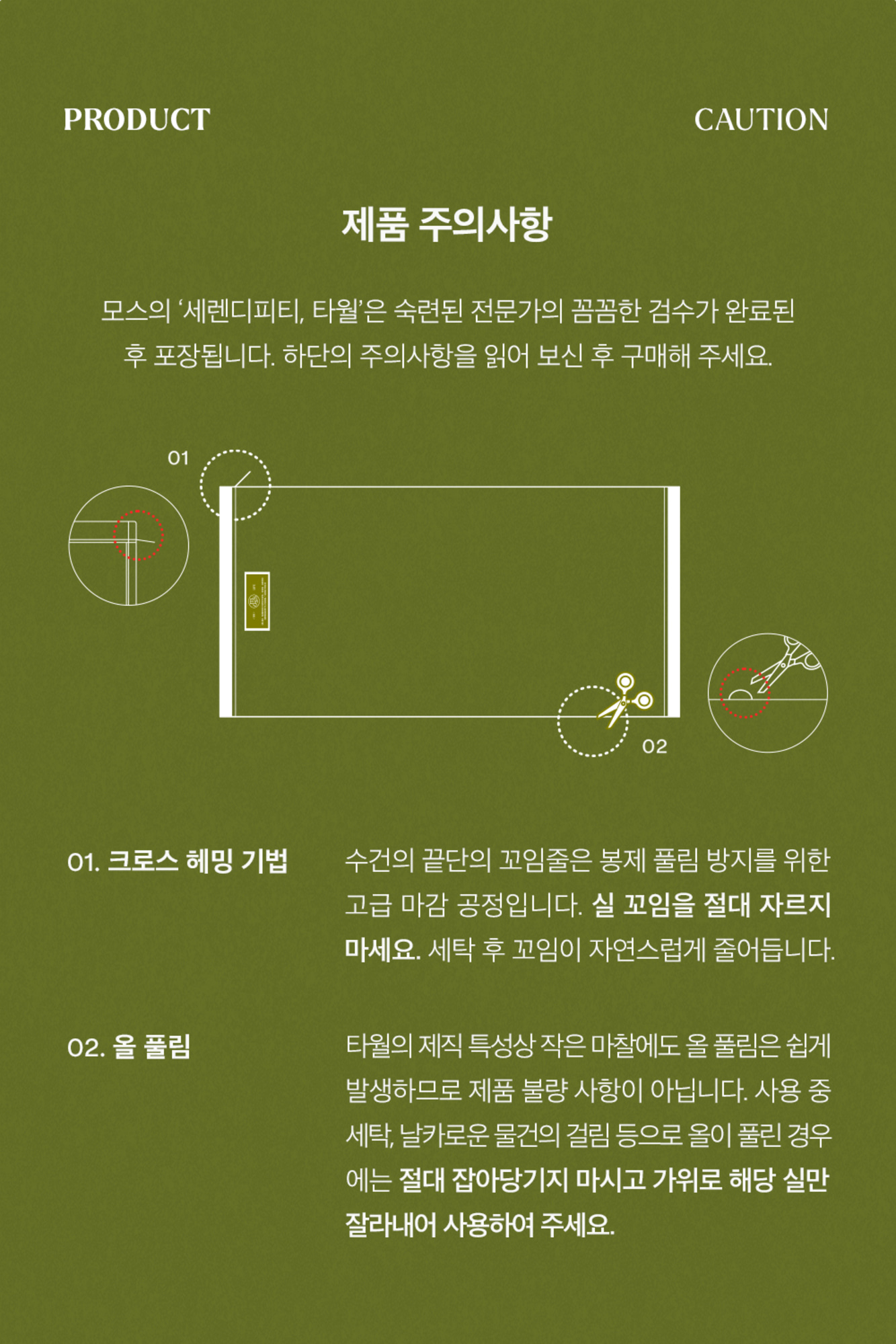 韓國小眾高質感~Moss Serendipity Towel 優質有機竹纖維身體沐浴毛巾 #Olive Green