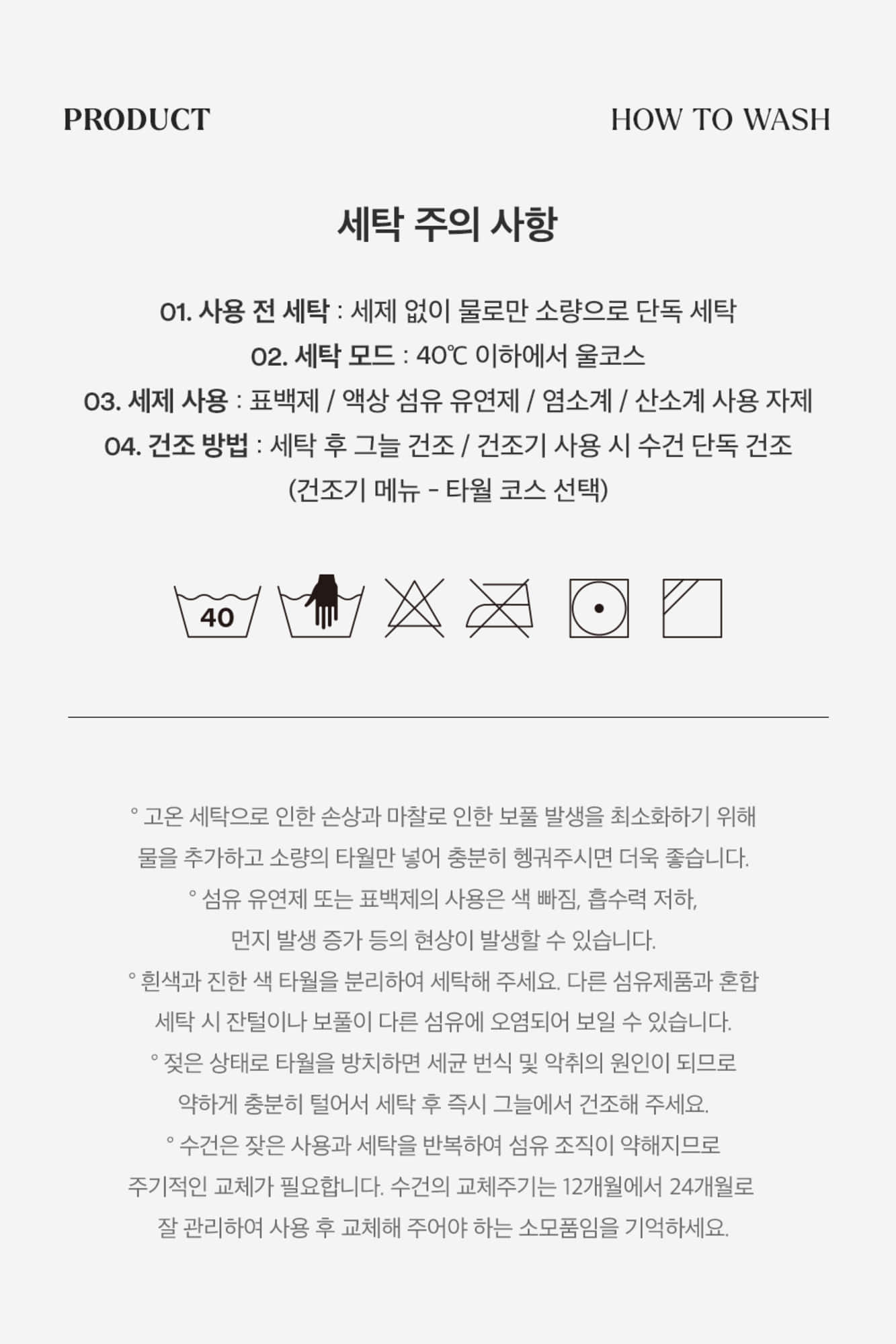 韓國小眾高質感~Moss Serendipity Towel 優質有機竹纖維身體沐浴毛巾 #Olive Green