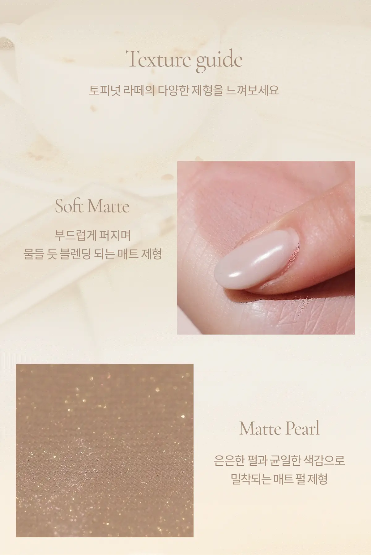 🌰新品限量送手機支架☕韓國 mude 23FW Shawl Moment Eyeshadow Palette 十色眼影盤 #05 Toffee Nut Latte 拖肥果仁拿鐵