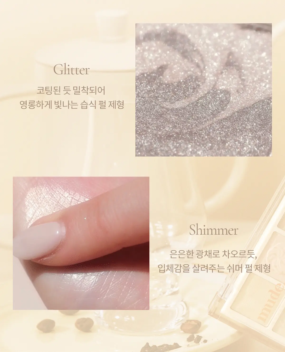 🌰新品限量送手機支架☕韓國 mude 23FW Shawl Moment Eyeshadow Palette 十色眼影盤 #05 Toffee Nut Latte 拖肥果仁拿鐵