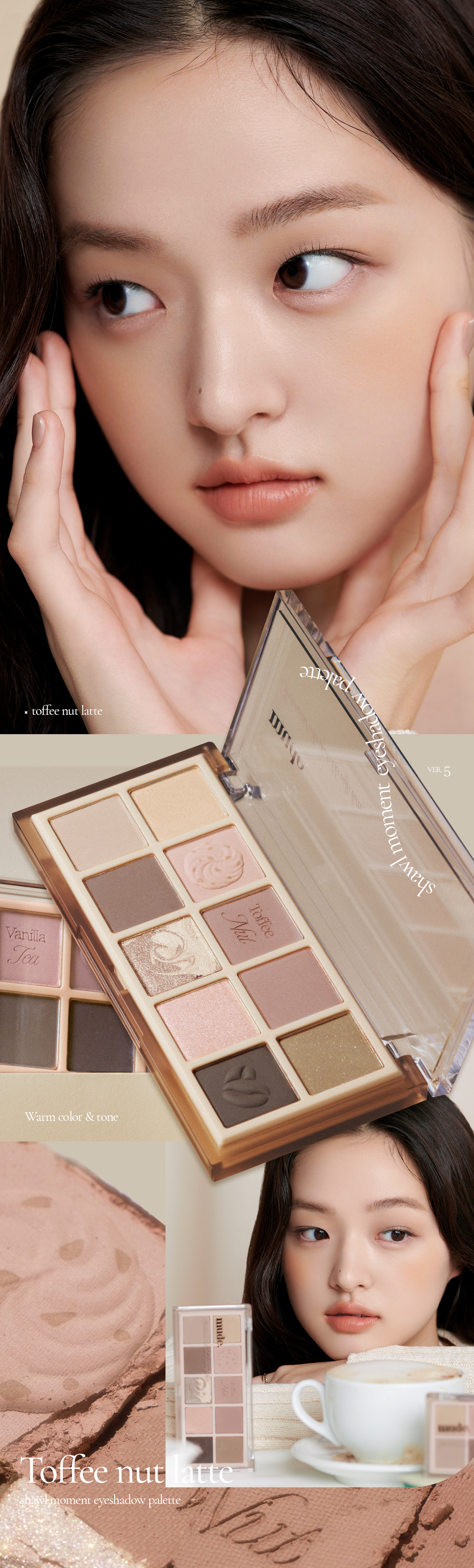 🌰新品限量送手機支架☕韓國 mude 23FW Shawl Moment Eyeshadow Palette 十色眼影盤 #05 Toffee Nut Latte 拖肥果仁拿鐵