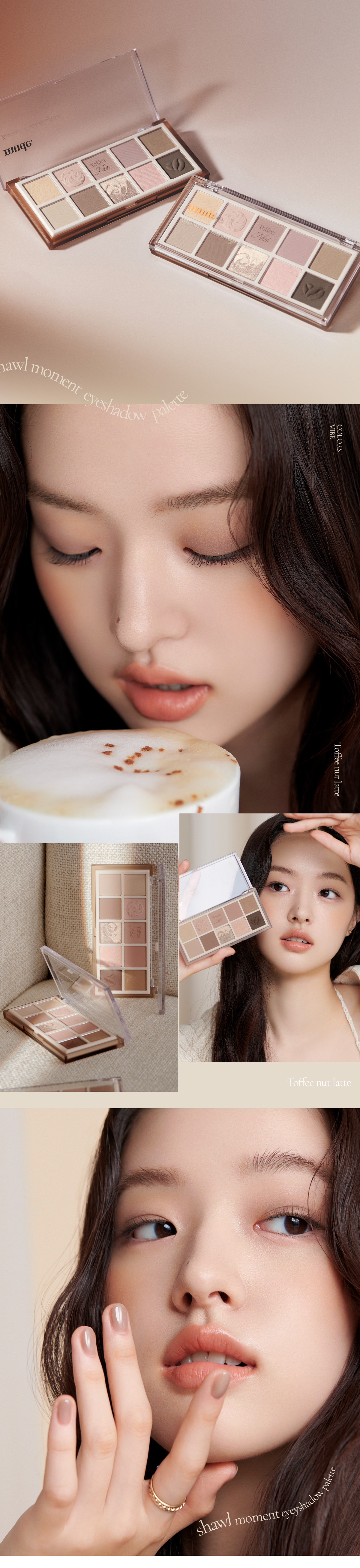 🌰新品限量送手機支架☕韓國 mude 23FW Shawl Moment Eyeshadow Palette 十色眼影盤 #05 Toffee Nut Latte 拖肥果仁拿鐵