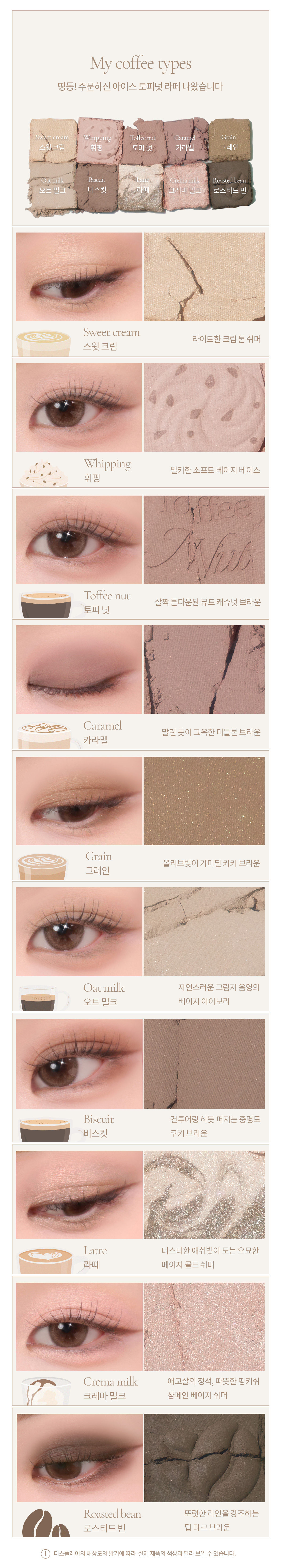 🌰新品限量送手機支架☕韓國 mude 23FW Shawl Moment Eyeshadow Palette 十色眼影盤 #05 Toffee Nut Latte 拖肥果仁拿鐵