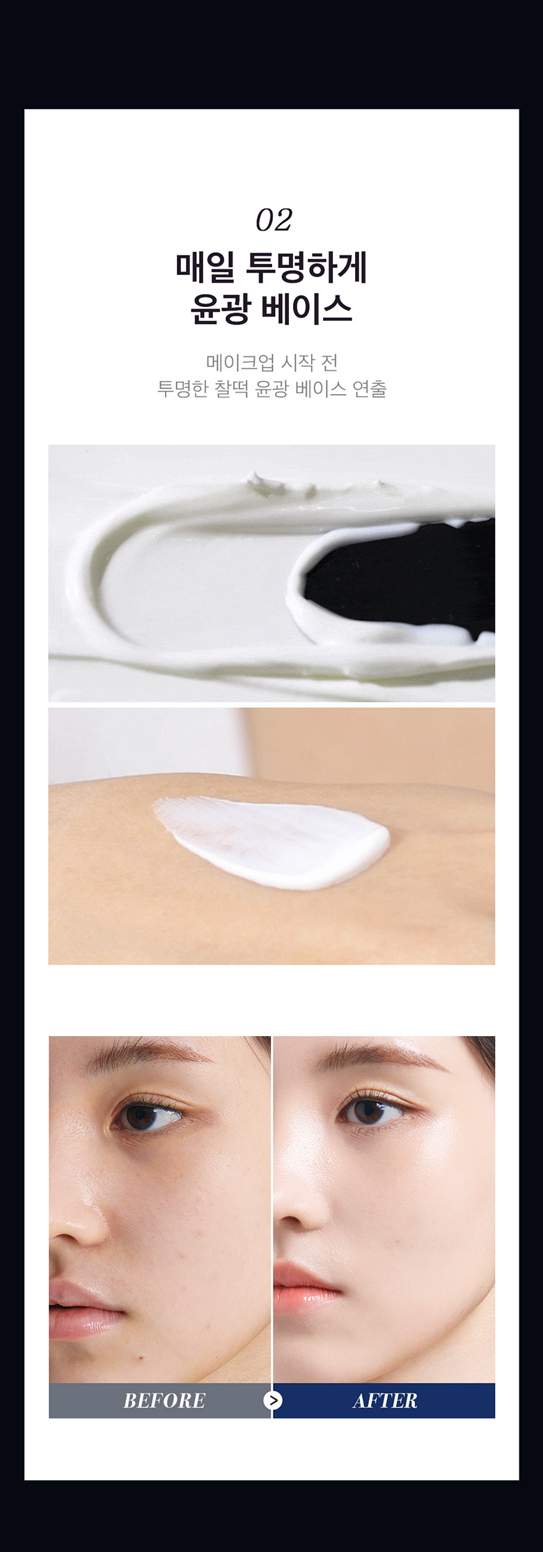 48小時保濕力~韓國 Pony Effect Prime Protect Super Moist Sun Base | 水透光妝前防護乳-超保濕潤澤款 SPF50+ / PA++++