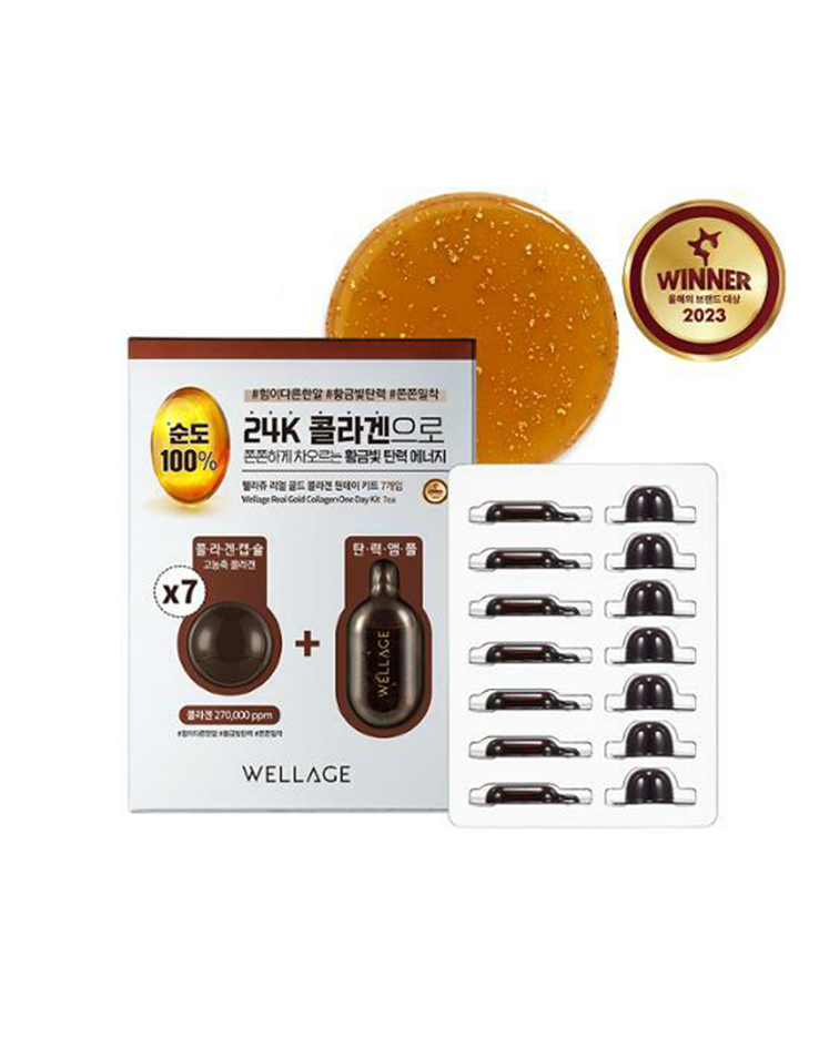 速救抗老提亮～韓國 Wellage Real Gold Collagen One Day Kit 24K黃金膠原蛋白緊緻一天急救抗老去紋精華膠囊 – 7日用