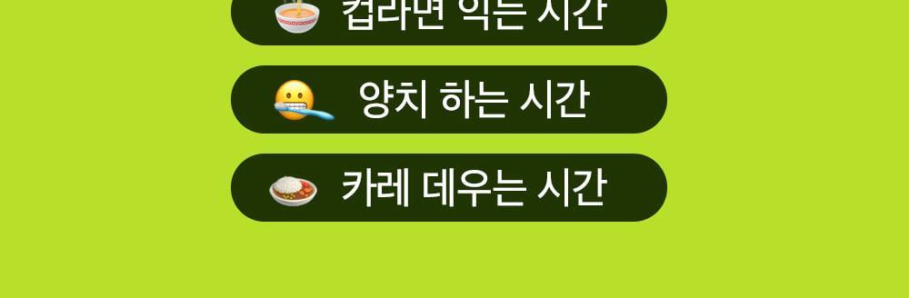 韓國 beplain 皇牌 Mung Bean Pore Clay Mask 綠豆深清毛孔泥膜 120ml