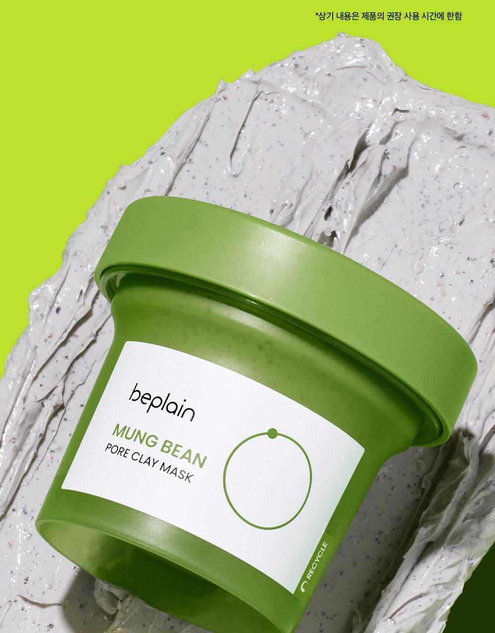 韓國 beplain 皇牌 Mung Bean Pore Clay Mask 綠豆深清毛孔泥膜 120ml