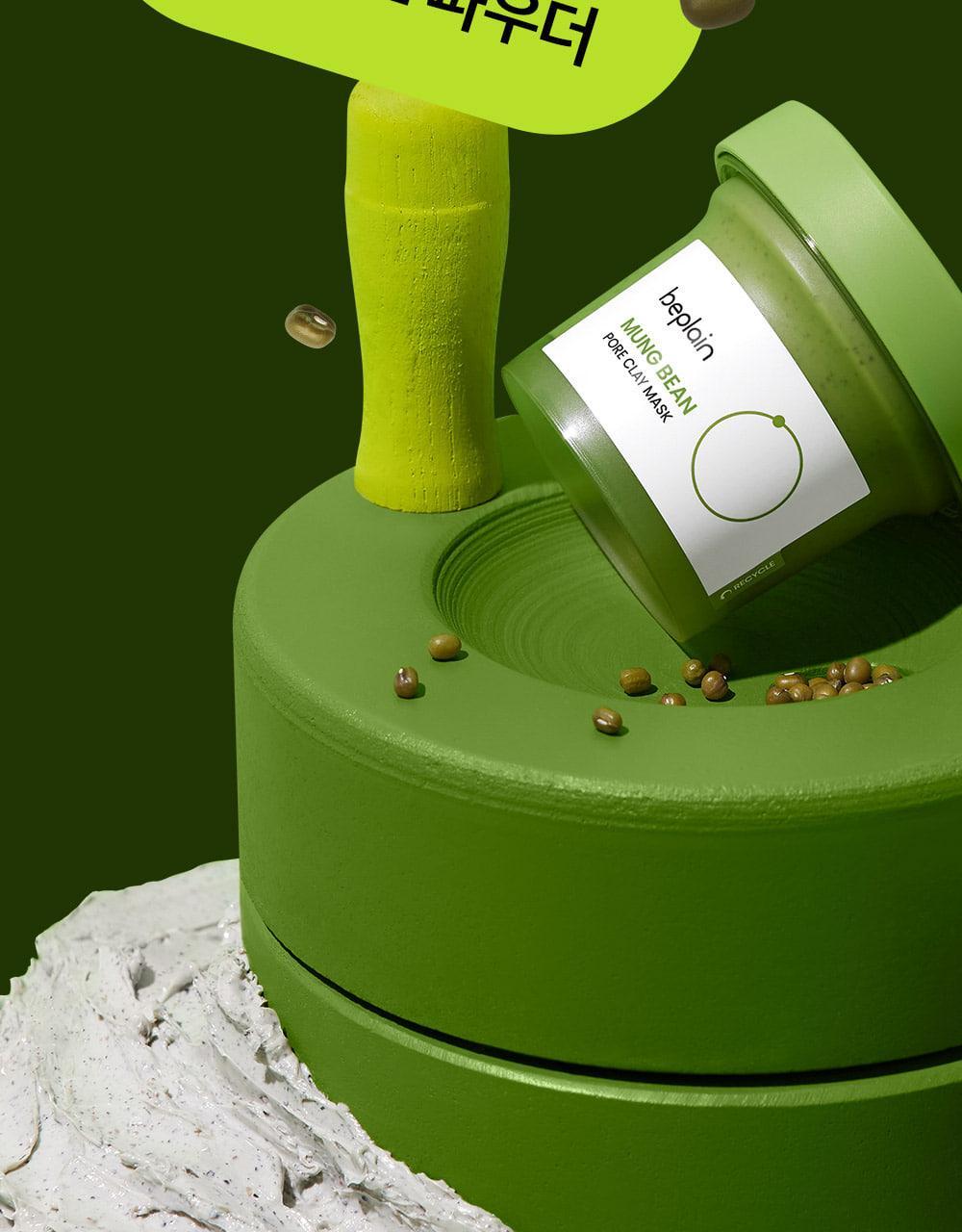 韓國 beplain 皇牌 Mung Bean Pore Clay Mask 綠豆深清毛孔泥膜 120ml