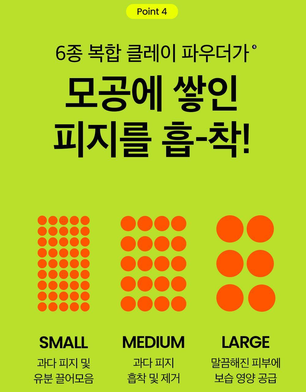 韓國 beplain 皇牌 Mung Bean Pore Clay Mask 綠豆深清毛孔泥膜 120ml