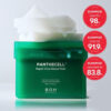 最新升級版～痘敏肌/油敏瑕疵肌～改善黑頭痘痘！韓國 Bio Heal BOH Panthecell™ Repair Cica Gauze Pads 泛醇鎮靜修復爽膚棉片 - 80片裝