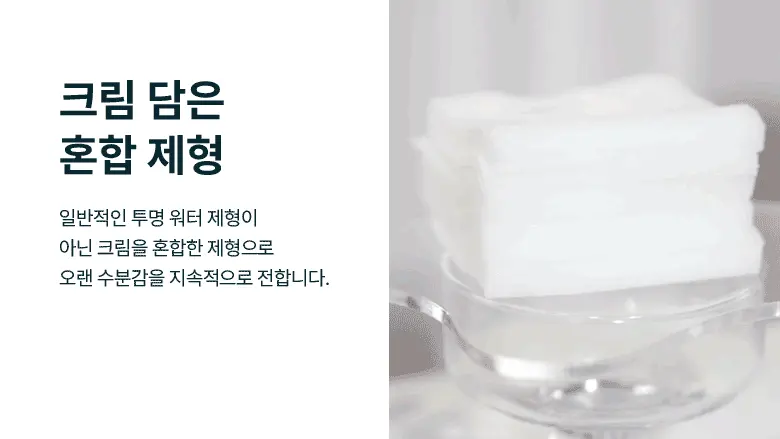 最新升級版~痘敏肌/油敏瑕疵肌~改善黑頭痘痘!韓國 Bio Heal BOH Panthecell™ Repair Cica Gauze Pads 泛醇鎮靜修復爽膚棉片 - 80片裝