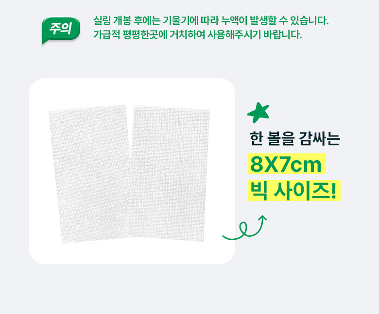 最新升級版~痘敏肌/油敏瑕疵肌~改善黑頭痘痘!韓國 Bio Heal BOH Panthecell™ Repair Cica Gauze Pads 泛醇鎮靜修復爽膚棉片 - 80片裝