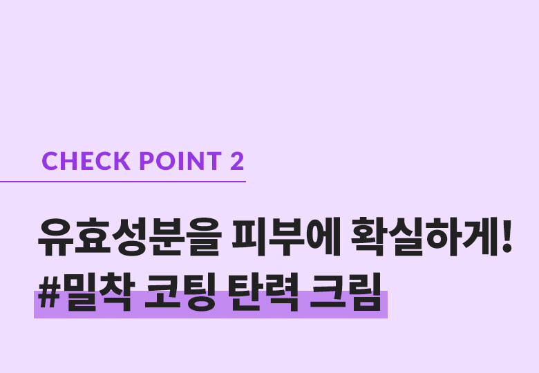 最新~〔送精華2支〕韓國 Bio Heal BOH Probioderm Tightening Collagen Cream 益生菌毛孔緊緻膠原蛋白面霜 50ml