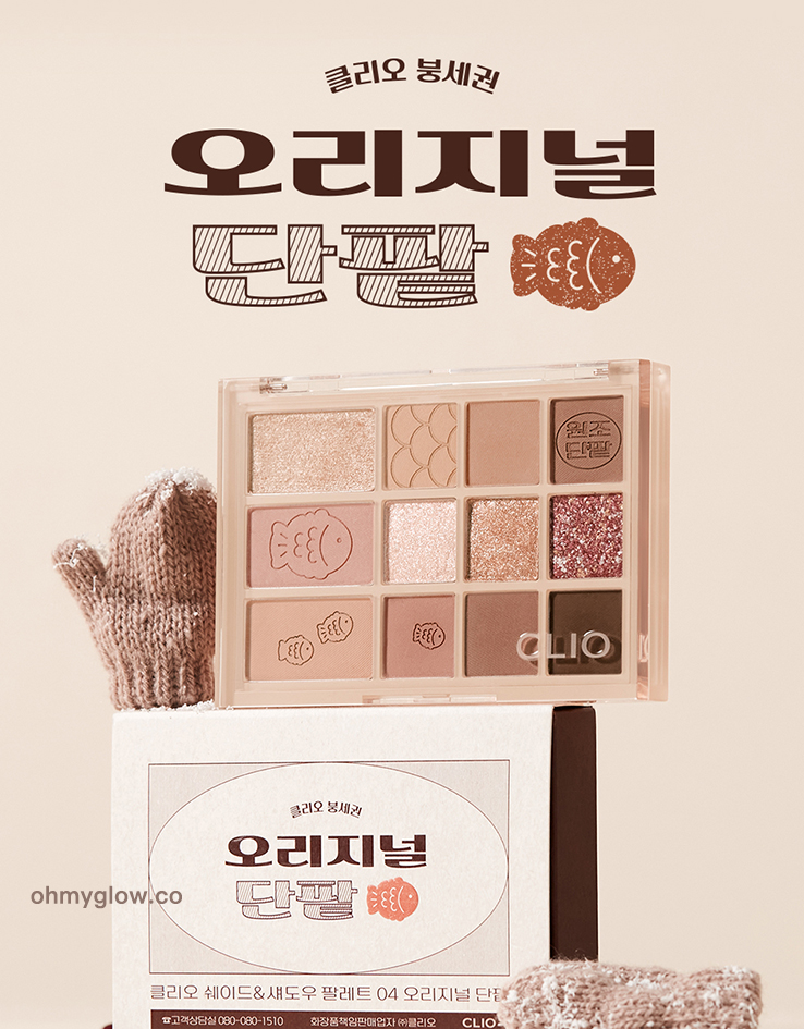 韓國 Clio #🐟鯽魚餅系列 Soul Dessert Edition Shade & Shadow Palette 12色妝容綜合盤眼影盤 – #04 Original Red Bean