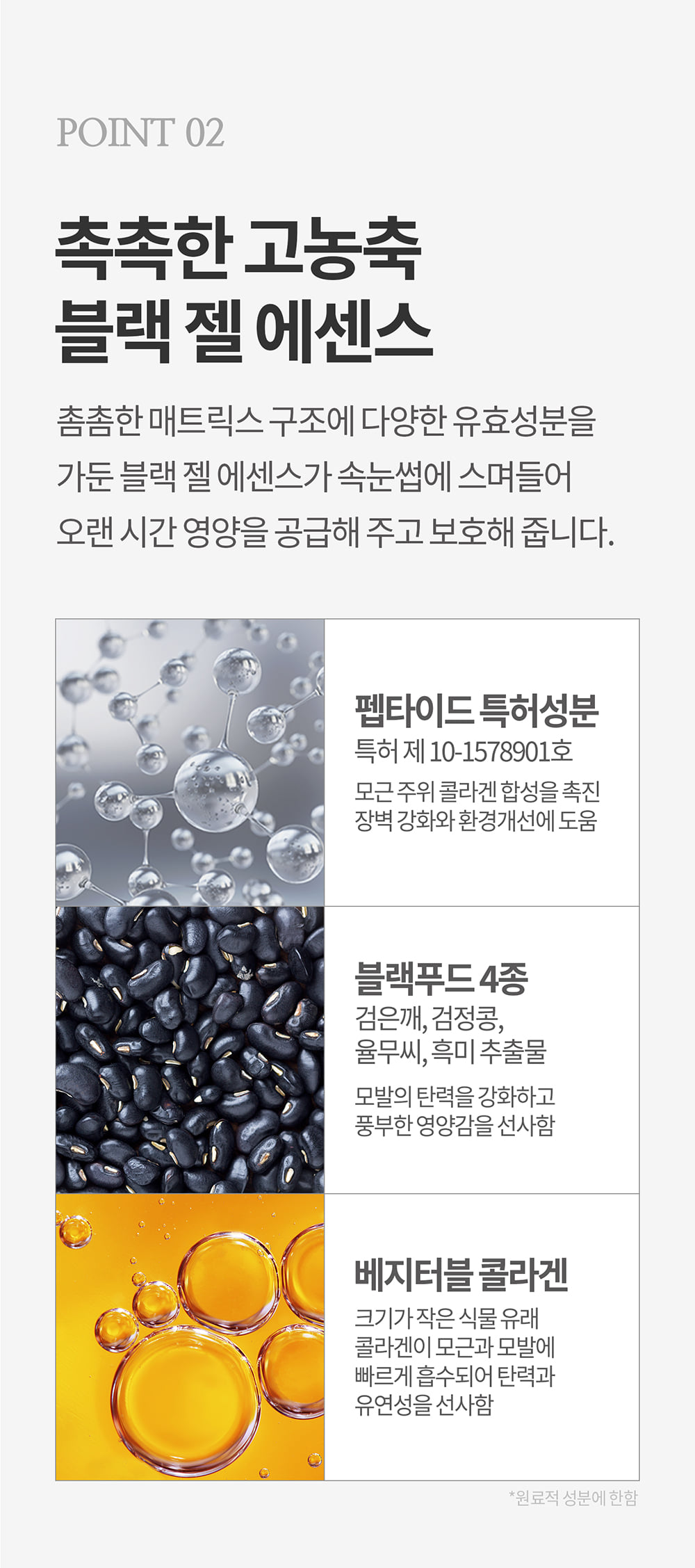 增長精華+睫毛膏妝效2 in 1【韓國No.1】 Cosnori Eyelash Tinting Serum 純素長效纖長活性肽黑色睫毛膏X增長精華液2合一 - 01 Deep Black