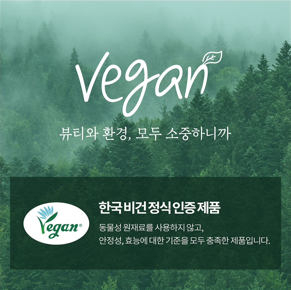 增長精華+睫毛膏妝效2 in 1【韓國No.1】 Cosnori Eyelash Tinting Serum 純素長效纖長活性肽黑色睫毛膏X增長精華液2合一 - 01 Deep Black