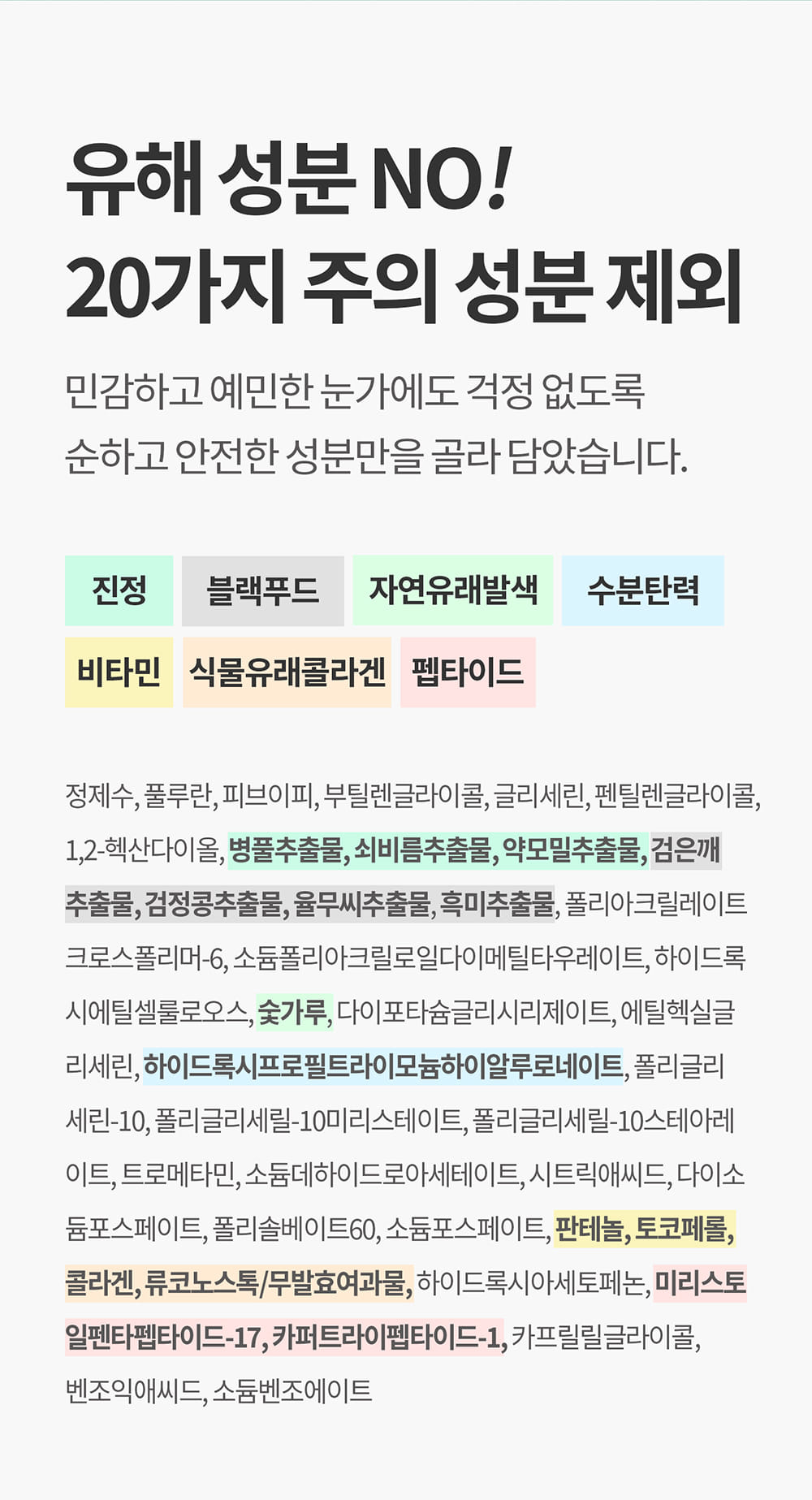 增長精華+睫毛膏妝效2 in 1【韓國No.1】 Cosnori Eyelash Tinting Serum 純素長效纖長活性肽黑色睫毛膏X增長精華液2合一 - 01 Deep Black