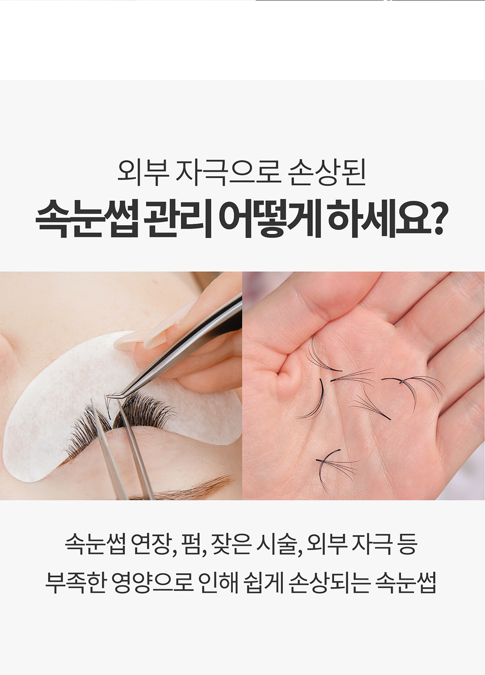 增長精華+睫毛膏妝效2 in 1【韓國No.1】 Cosnori Eyelash Tinting Serum 純素長效纖長活性肽黑色睫毛膏X增長精華液2合一 - 01 Deep Black