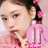 最新23F/W #Pink Archive 💗系列 韓國 Etude House Fixing Tint Velvet 水感絲絨霧面持久唇釉- 🍓#Winter Strawberry