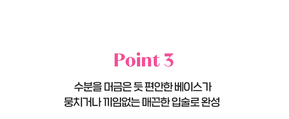 最新23F/W #Pink Archive 💗系列 韓國 Etude House Fixing Tint Velvet 水感絲絨霧面持久唇釉- 🍓#Winter Strawberry