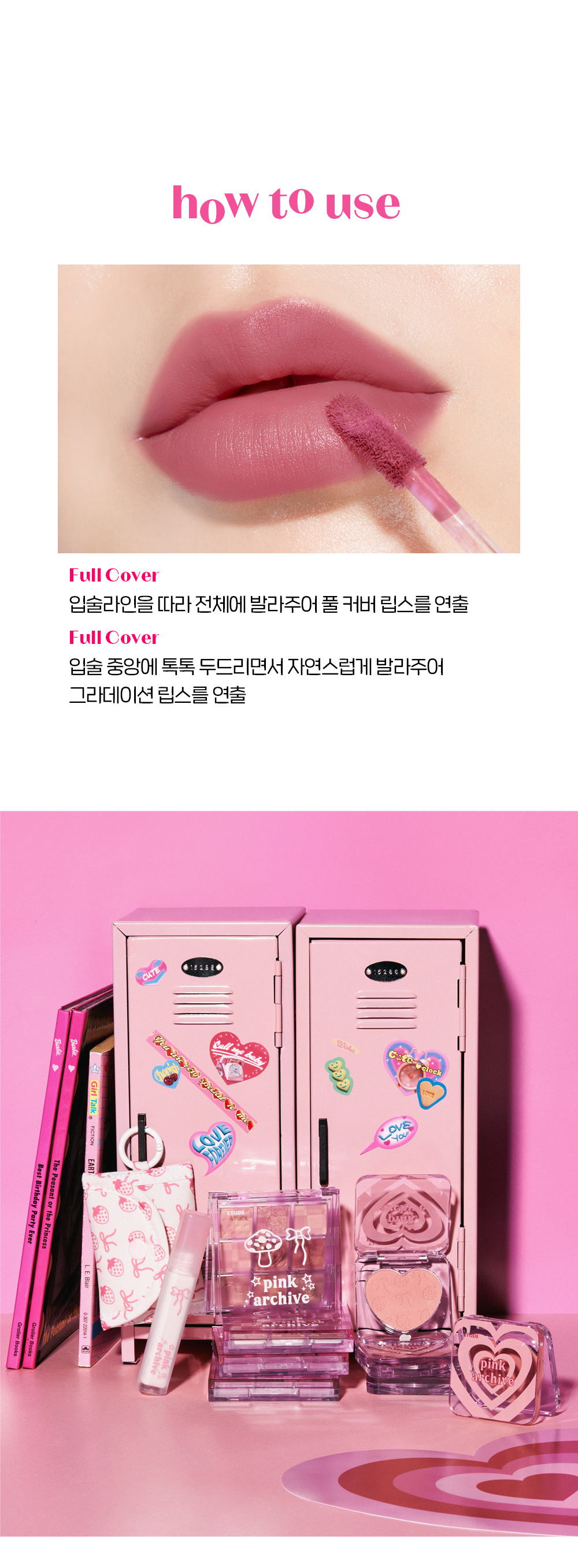 最新23F/W #Pink Archive 💗系列 韓國 Etude House Fixing Tint Velvet 水感絲絨霧面持久唇釉- 🍓#Winter Strawberry