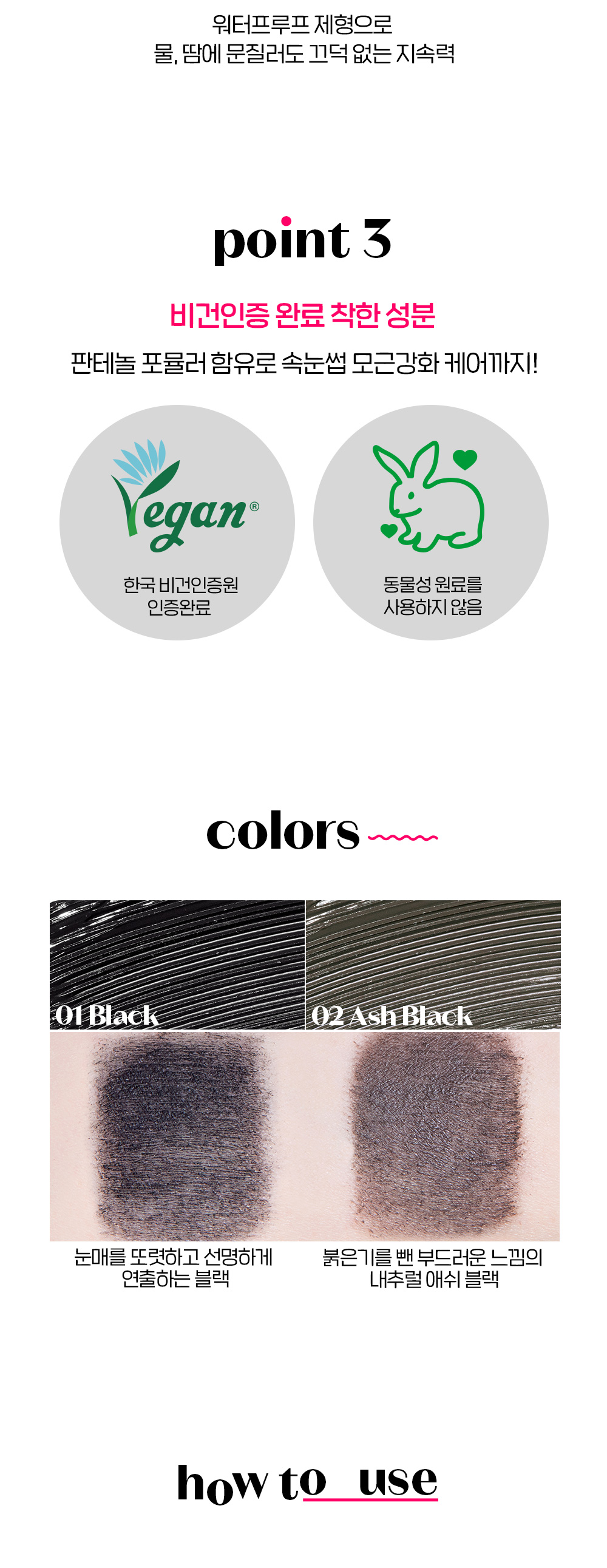 梳出根根分明~ 韓國 Etude House Lash Up Comb Mascara 自然纖長持久捲翹梳型睫毛膏 - 2色選擇