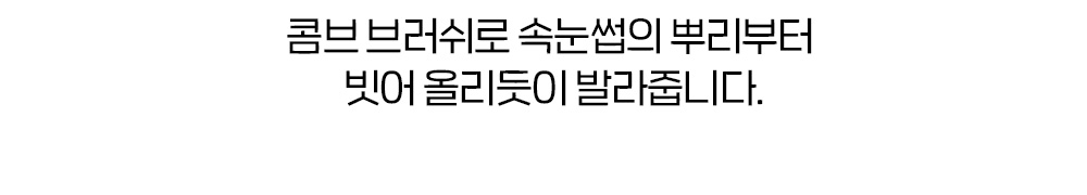 梳出根根分明~ 韓國 Etude House Lash Up Comb Mascara 自然纖長持久捲翹梳型睫毛膏 - 2色選擇