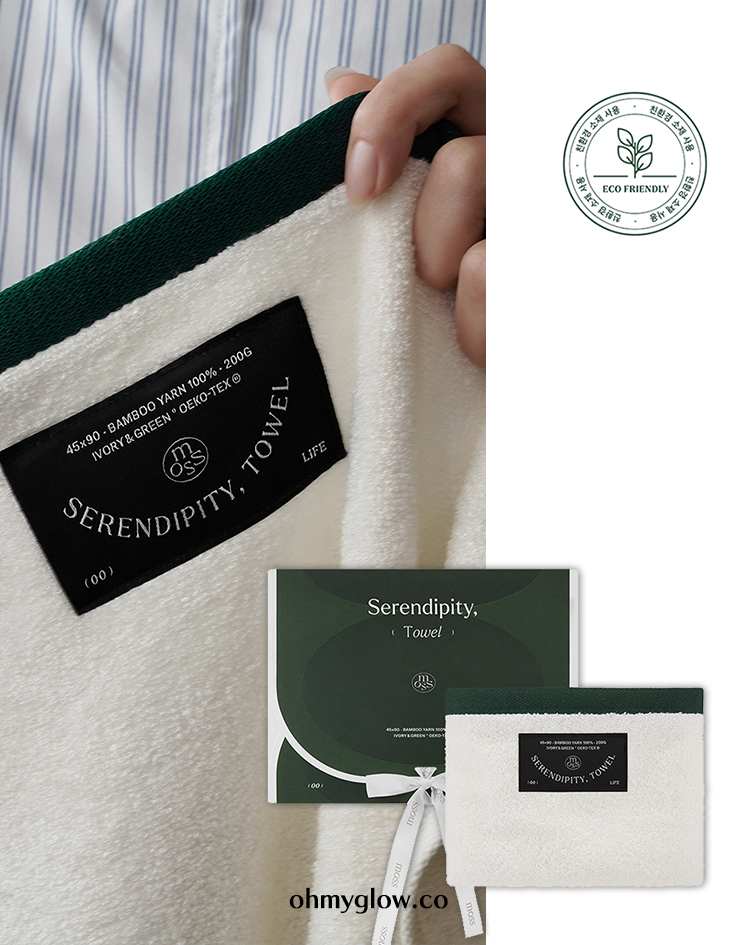 韓國小眾高質感～Moss Serendipity Towel 優質有機竹纖維身體沐浴毛巾 #Ivory & Green