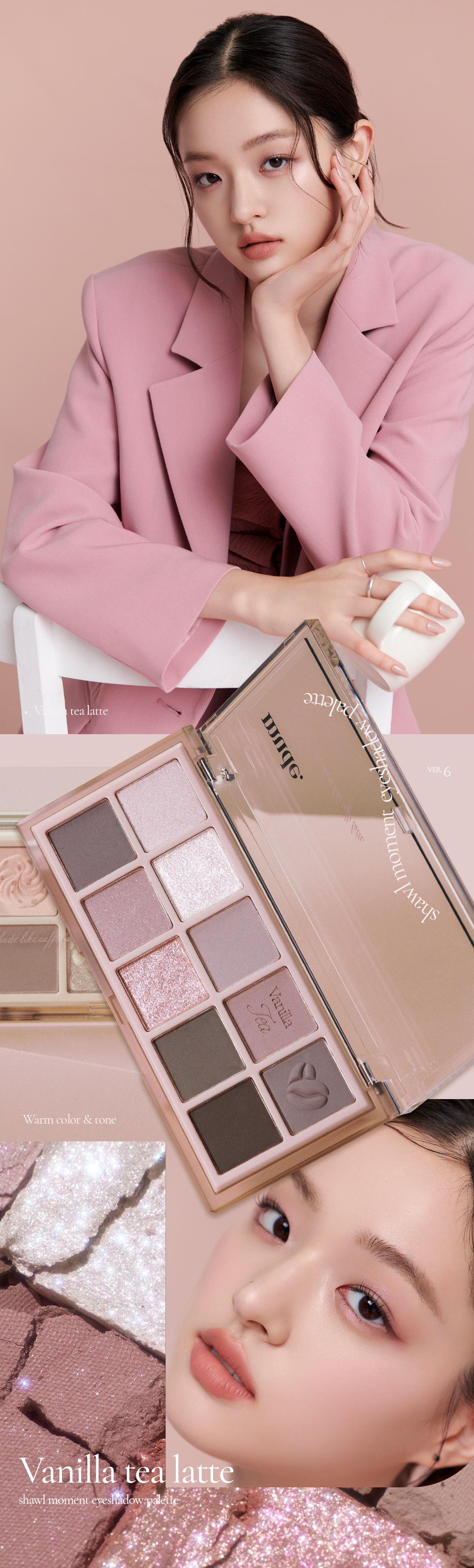 🌰新品限量送手機支架☕ 韓國 mude Shawl Moment Eyeshadow Palette 十色眼影盤 #06 Vanilla Tea Latte 低飽和調雲呢拿茶拿鐵