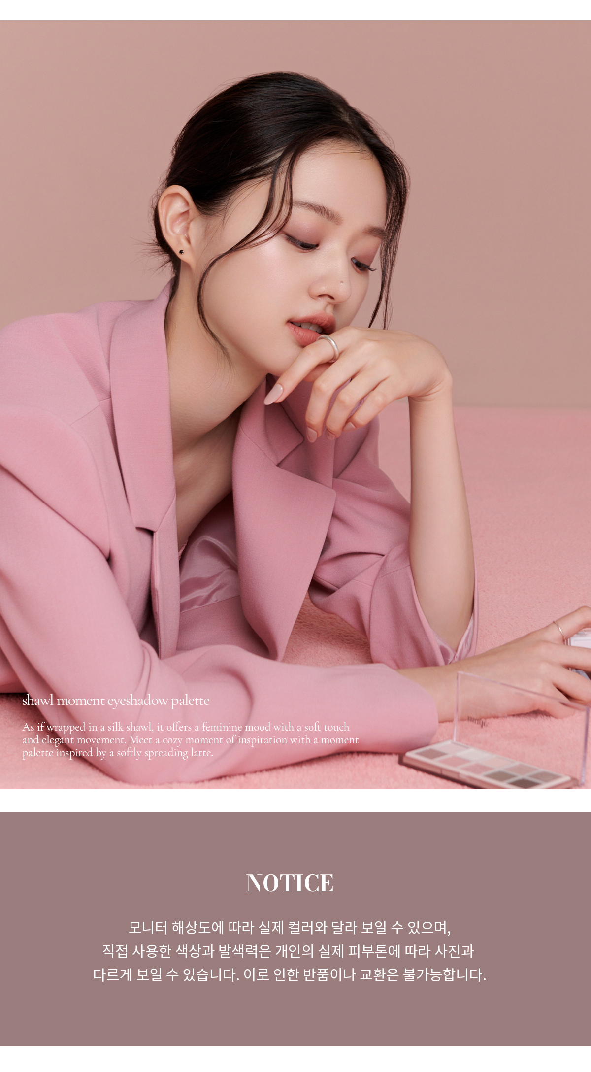 🌰新品限量送手機支架☕ 韓國 mude Shawl Moment Eyeshadow Palette 十色眼影盤 #06 Vanilla Tea Latte 低飽和調雲呢拿茶拿鐵