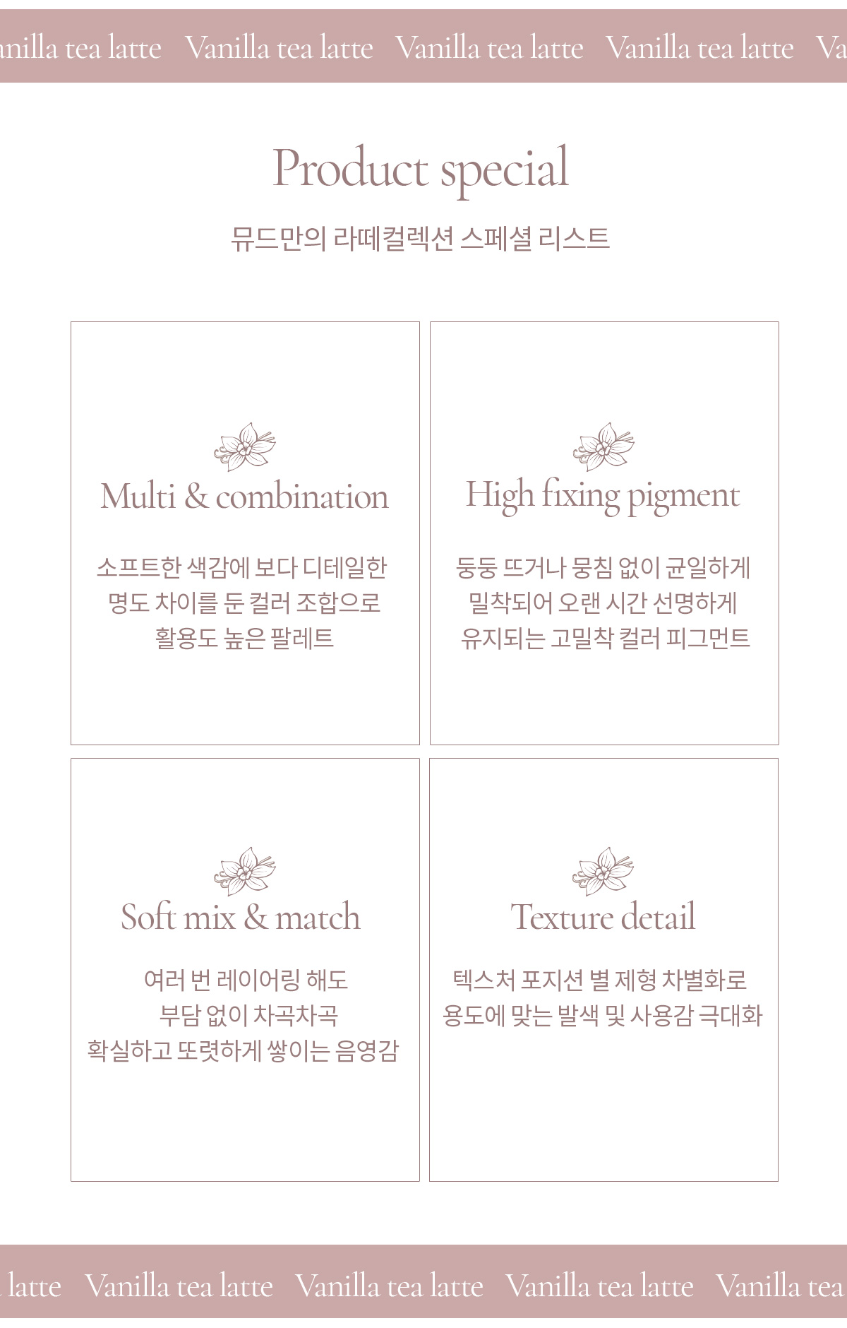 🌰新品限量送手機支架☕ 韓國 mude Shawl Moment Eyeshadow Palette 十色眼影盤 #06 Vanilla Tea Latte 低飽和調雲呢拿茶拿鐵