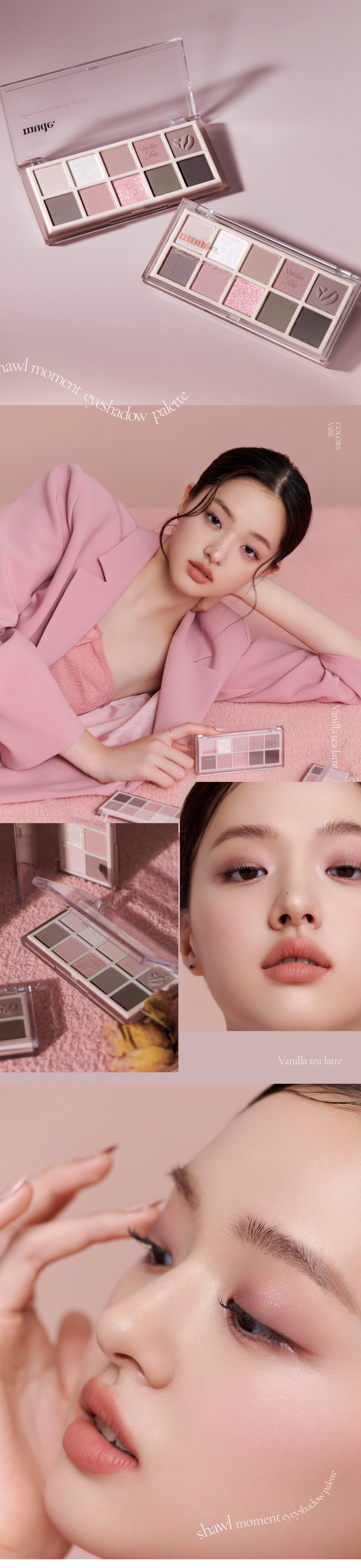 🌰新品限量送手機支架☕ 韓國 mude Shawl Moment Eyeshadow Palette 十色眼影盤 #06 Vanilla Tea Latte 低飽和調雲呢拿茶拿鐵