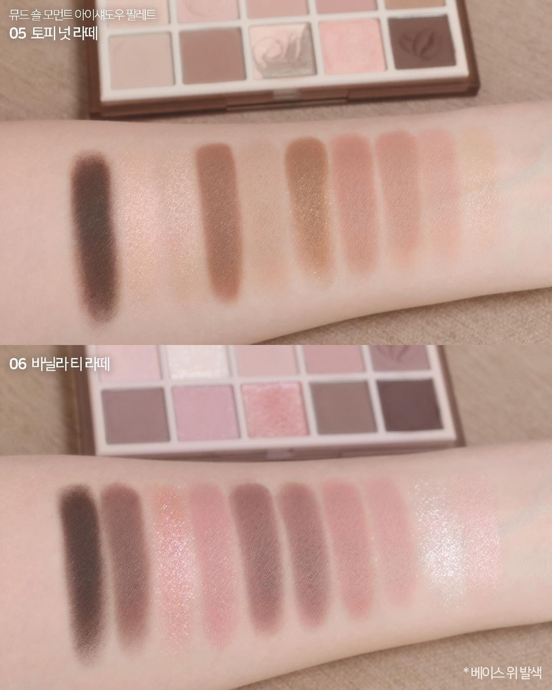 🌰新品限量送手機支架☕ 韓國 mude Shawl Moment Eyeshadow Palette 十色眼影盤 #06 Vanilla Tea Latte 低飽和調雲呢拿茶拿鐵