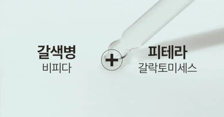 磨皮收毛孔~韓國 numbuzin No.3 Skin Softening Serum 3號柔滑嫩膚酵母精華 - 50ml