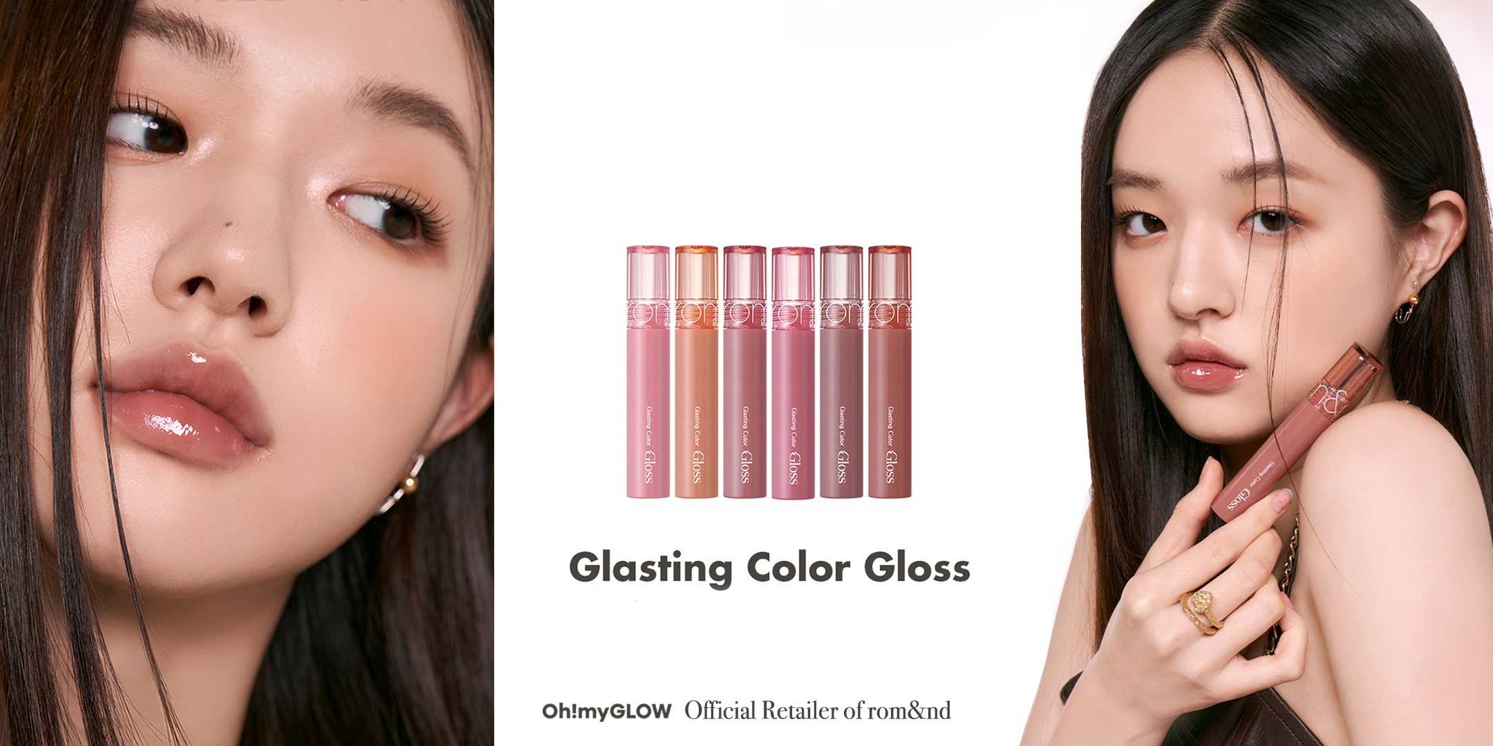 韓國 romand Glasting Color Gloss #AngelRing 天使光環✨糖漿唇蜜 - 6色選擇