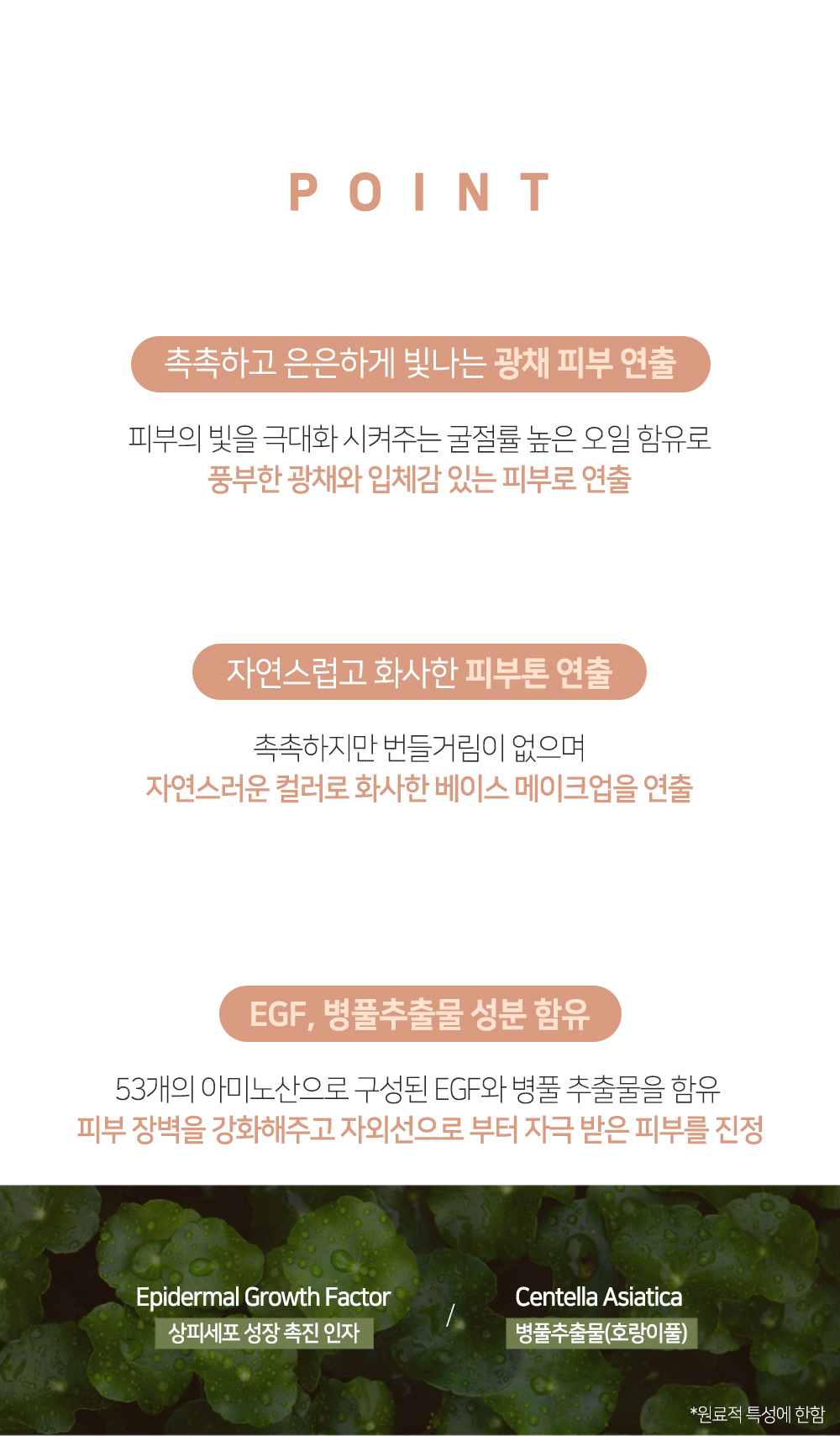 韓國 2aN Gleaming Tension Pact 粉底氣墊SPF37 PA++ - 3色選擇