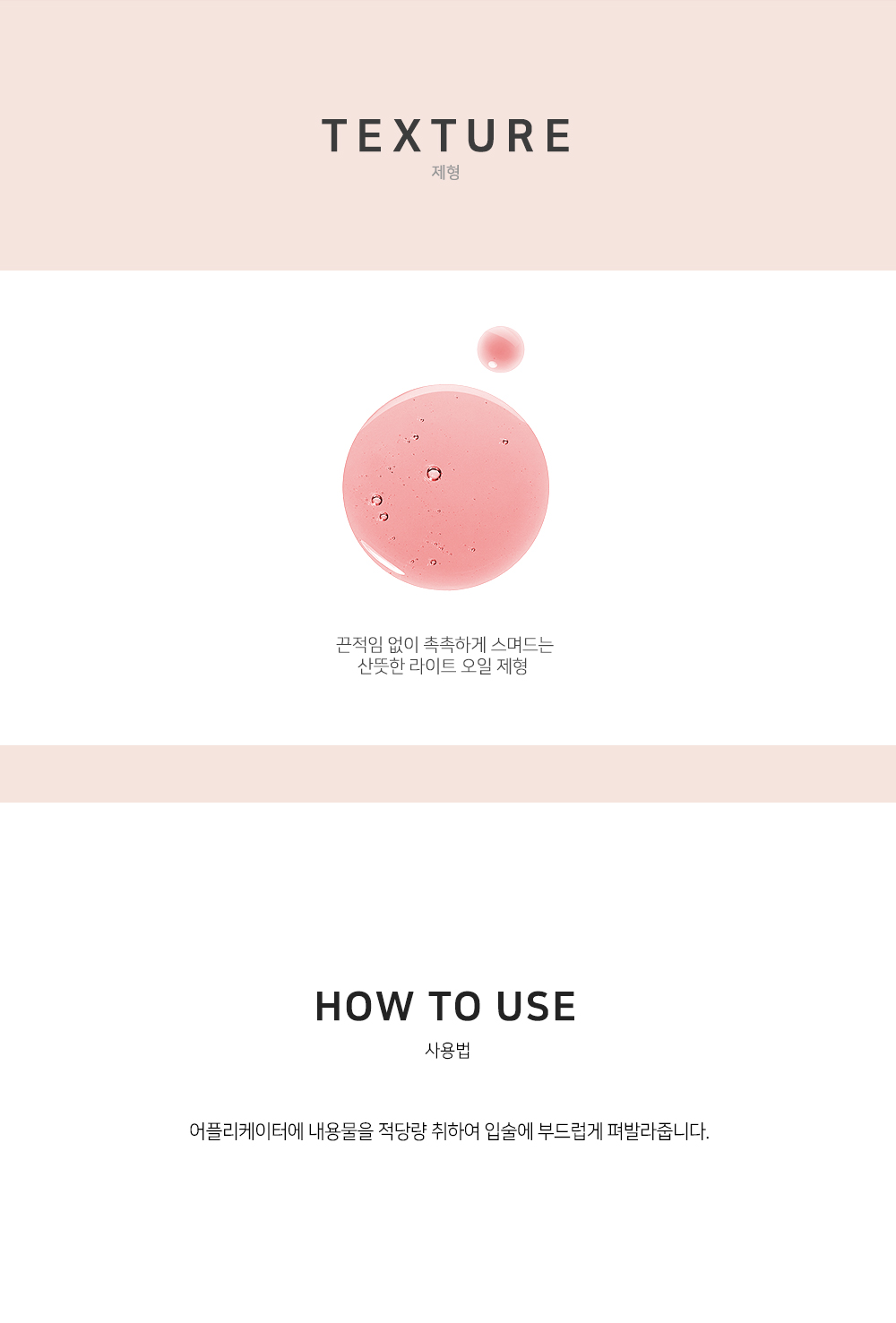 韓國 2aN Lip Oil 唇油 - Fall In Hibiscus