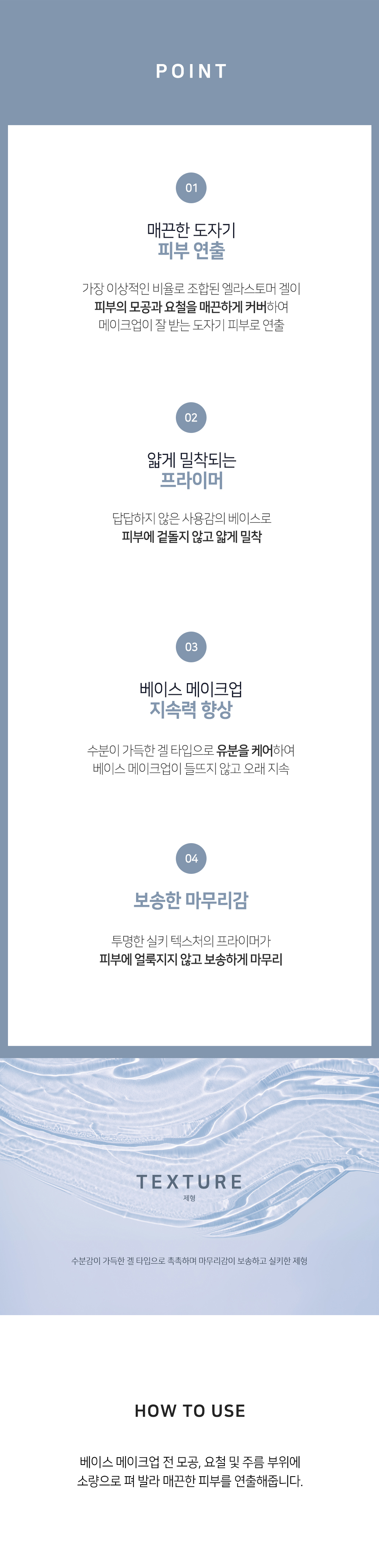 韓國 2aN Silky Veil Primer 絲滑妝前底霜 - 30ml