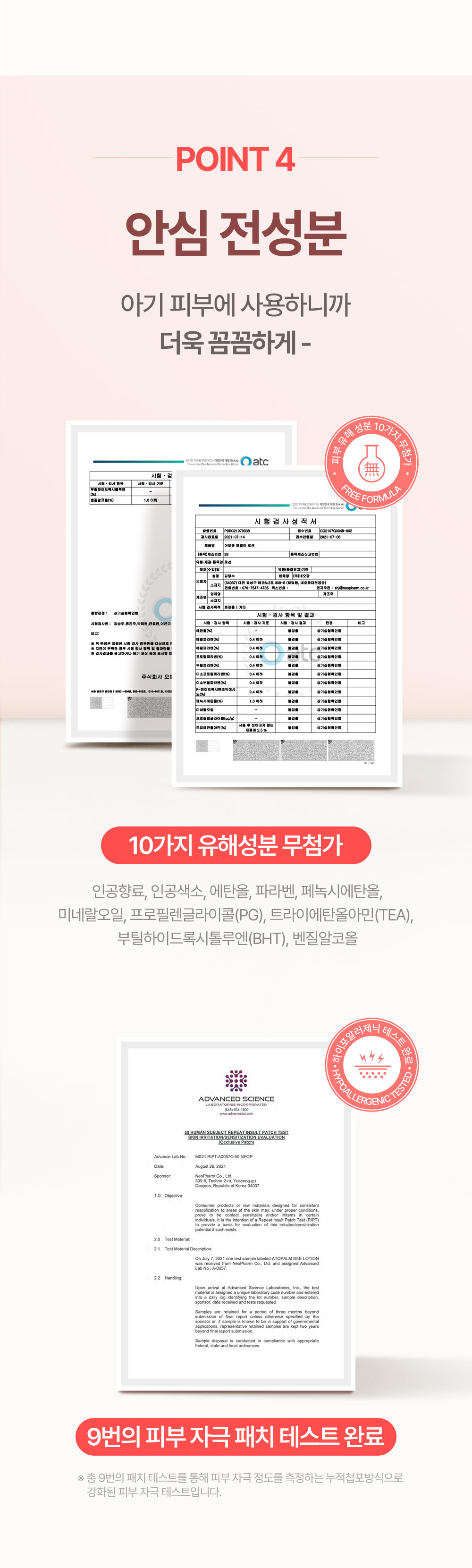 孕婦嬰兒敏感肌～韓國 ATOPALM 【🏆化解 No.1 嬰兒乳液】MLE Lotion 面及身體保濕修護乳液 - 200ml