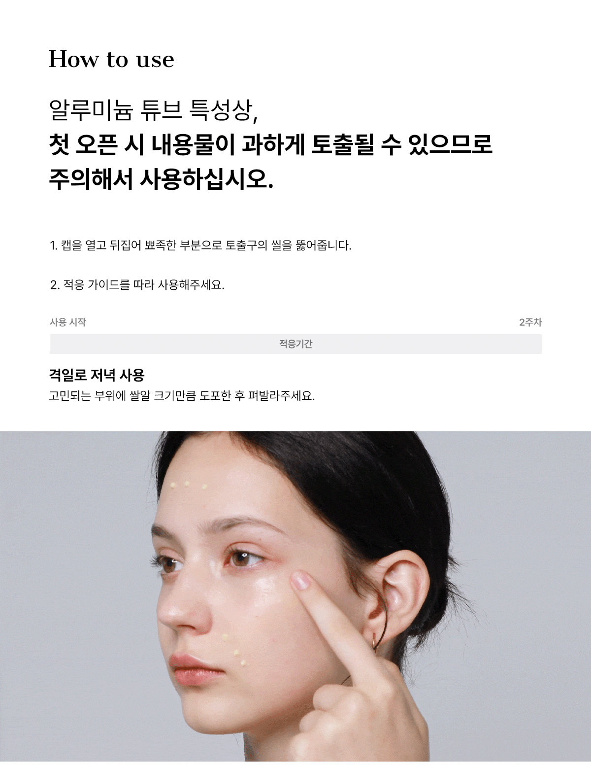 A醇新手～韓國 COSRX The Retinol 0.1 Cream 高濃度維A純視黃醇0.1%淡紋緊緻面霜 - 20ml