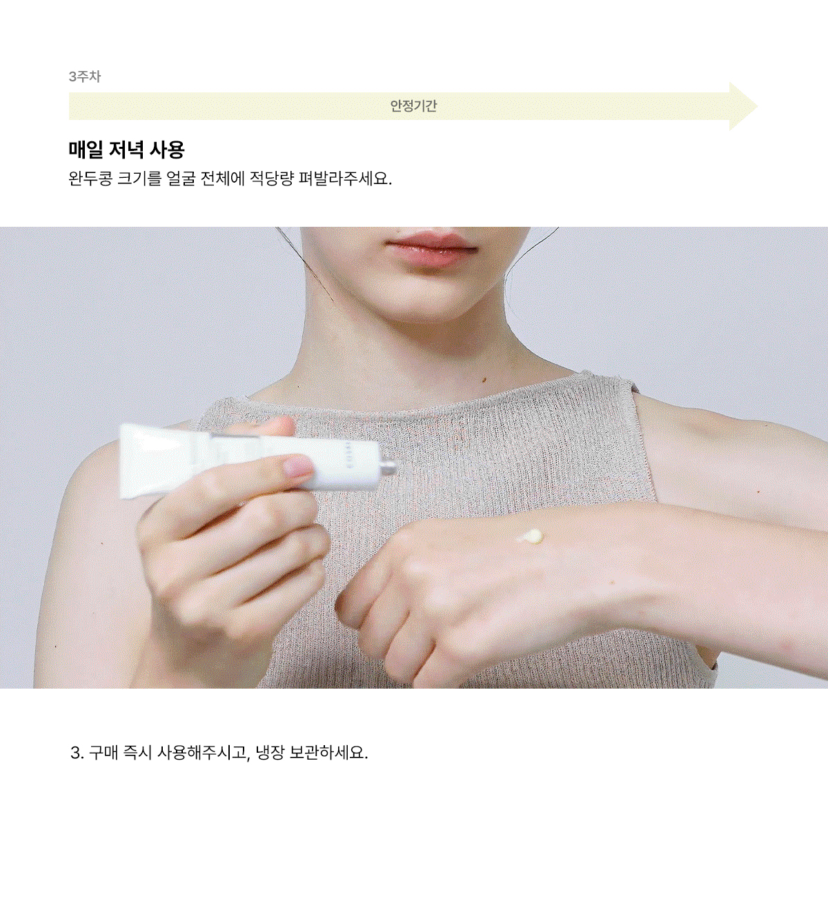 A醇新手～韓國 COSRX The Retinol 0.1 Cream 高濃度維A純視黃醇0.1%淡紋緊緻面霜 - 20ml
