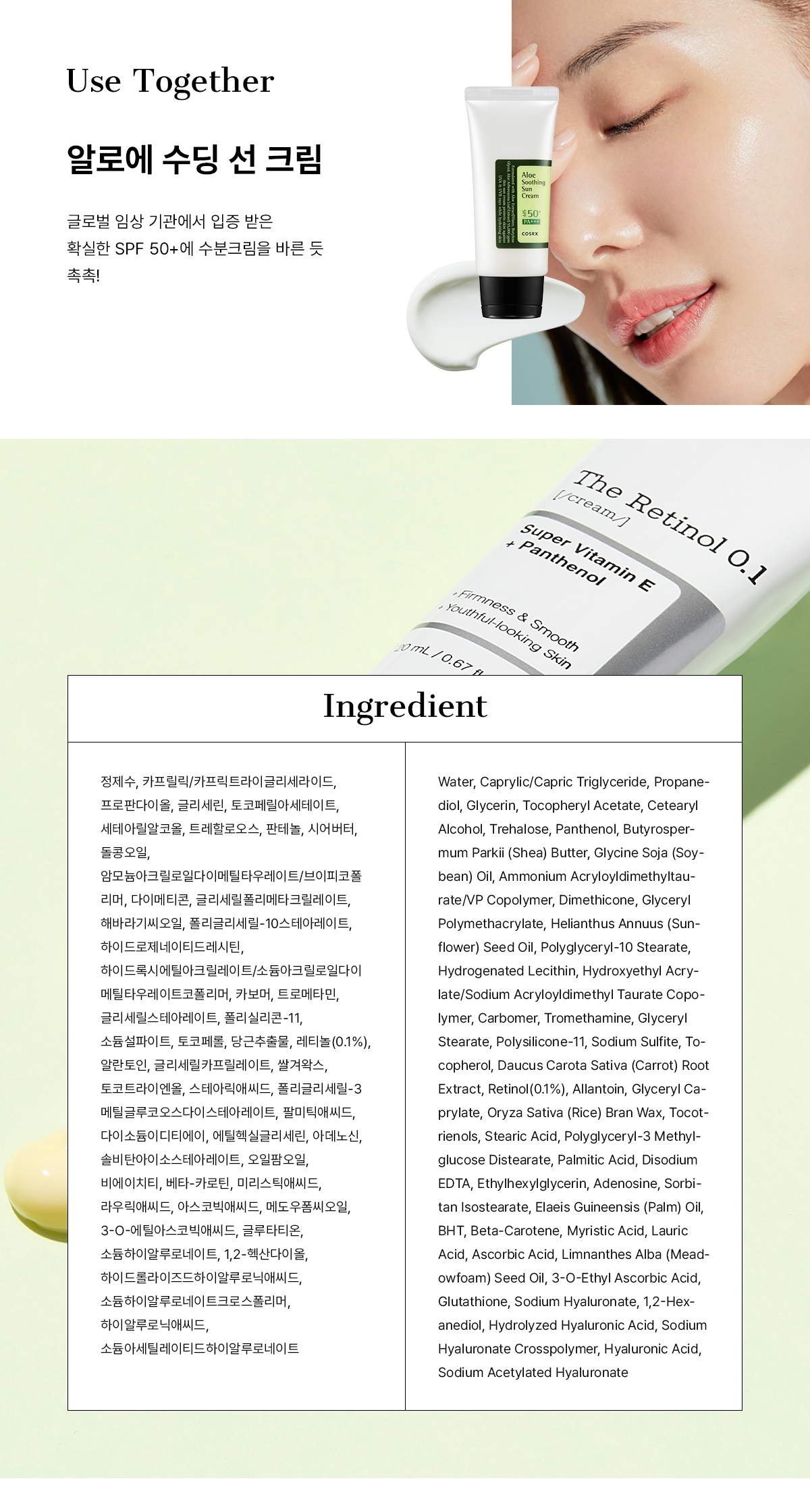A醇新手～韓國 COSRX The Retinol 0.1 Cream 高濃度維A純視黃醇0.1%淡紋緊緻面霜 - 20ml