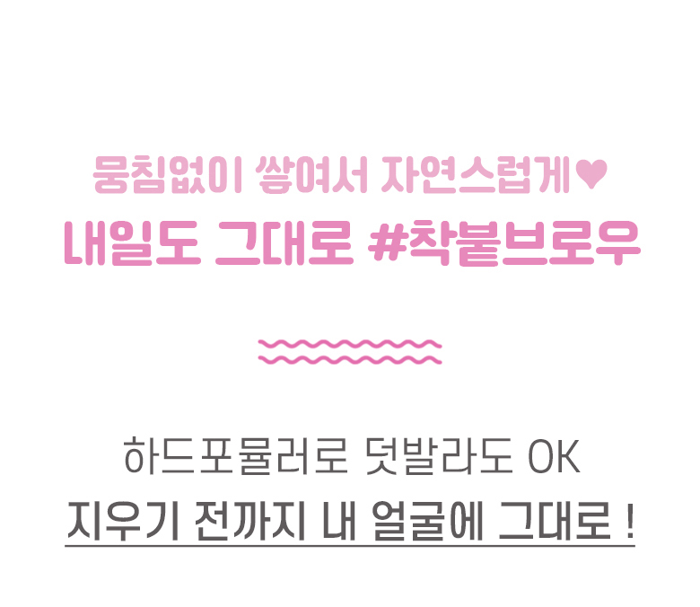 韓國 Colorgram Easy Auto Brow Pencil 雙頭眉筆 - 5色選擇