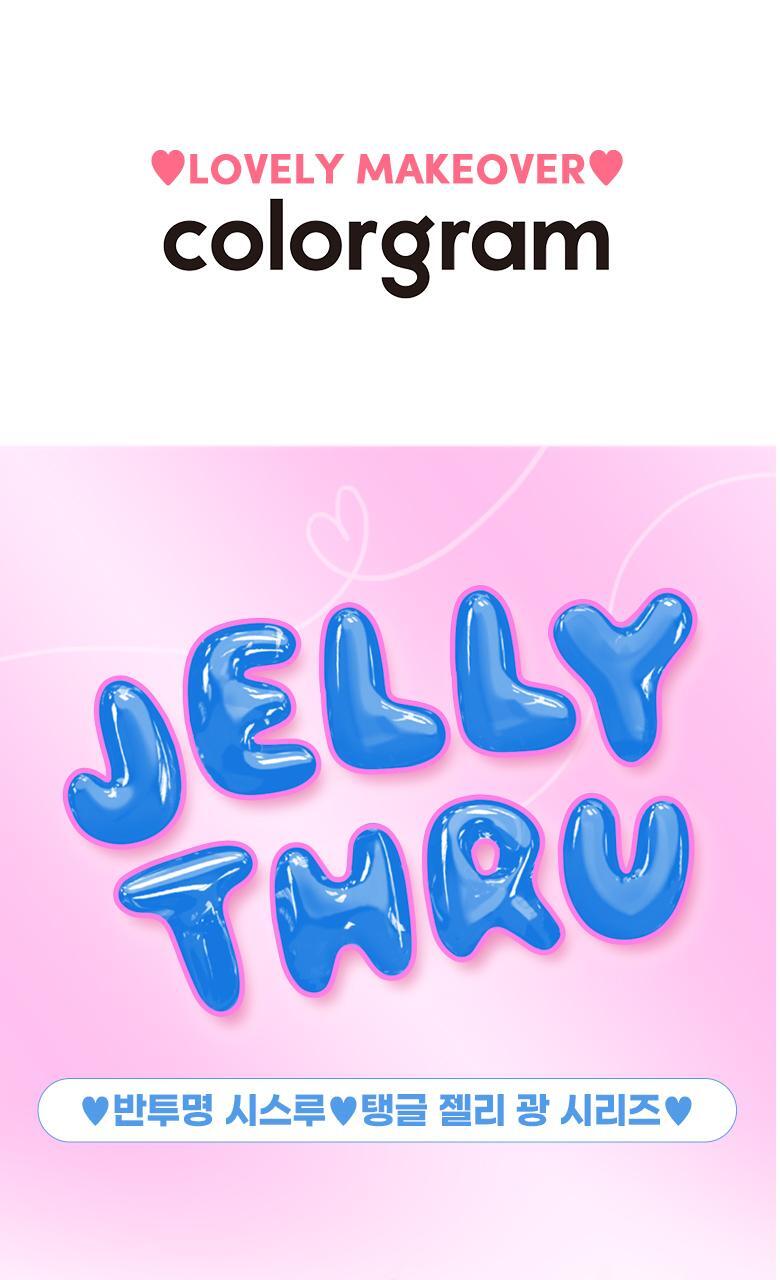 新色入!\🏆GlowPick/ 韓國Colorgram Fruity Glass Gloss 冰糖葫蘆果汁水亮唇蜜 (#01-06) – 6色選擇