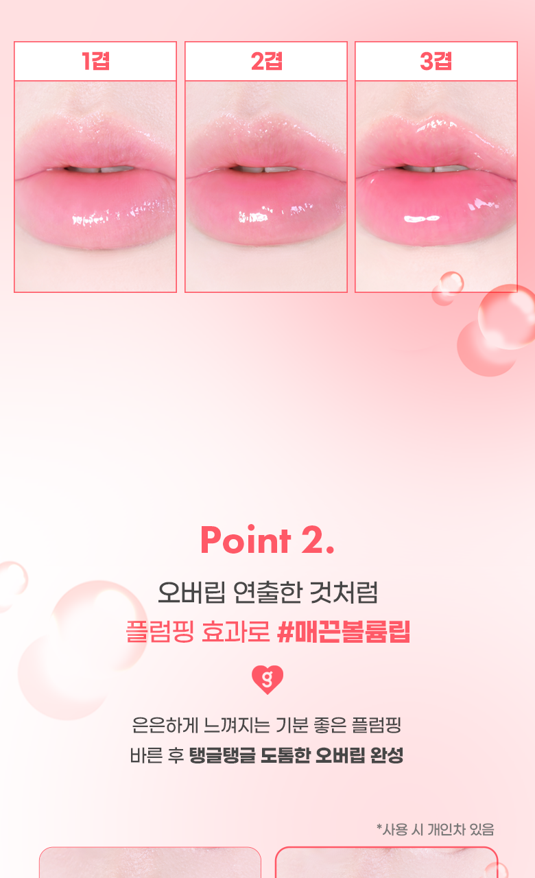 新色入!\🏆GlowPick/ 韓國Colorgram Fruity Glass Gloss 冰糖葫蘆果汁水亮唇蜜 (#01-06) – 6色選擇