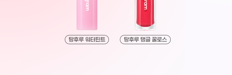 新色入!\🏆GlowPick/ 韓國Colorgram Fruity Glass Gloss 冰糖葫蘆果汁水亮唇蜜 (#01-06) – 6色選擇