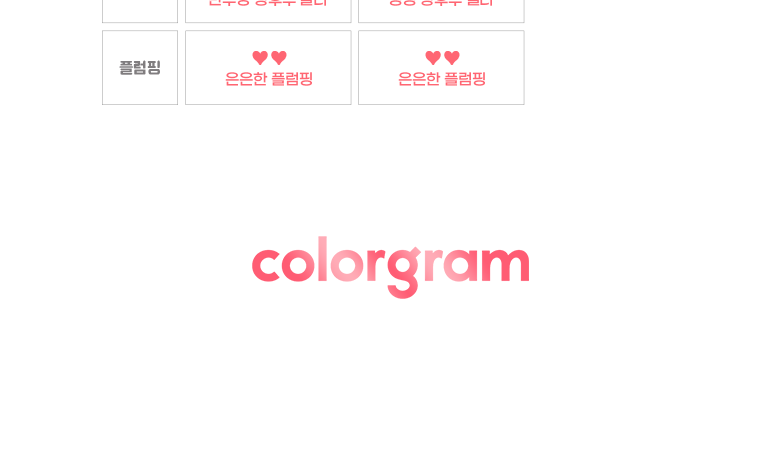 新色入!\🏆GlowPick/ 韓國Colorgram Fruity Glass Gloss 冰糖葫蘆果汁水亮唇蜜 (#01-06) – 6色選擇